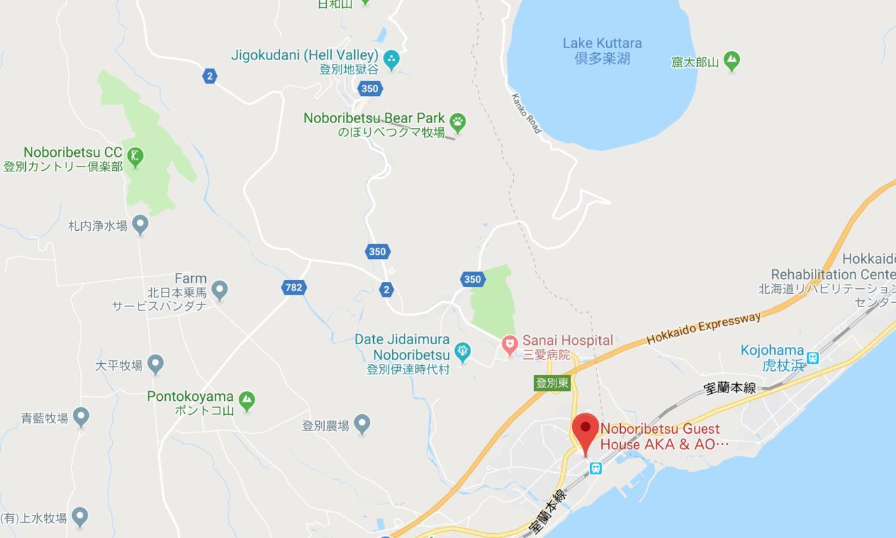 Noboribetsu Guest House Aka & Ao Εξωτερικό φωτογραφία